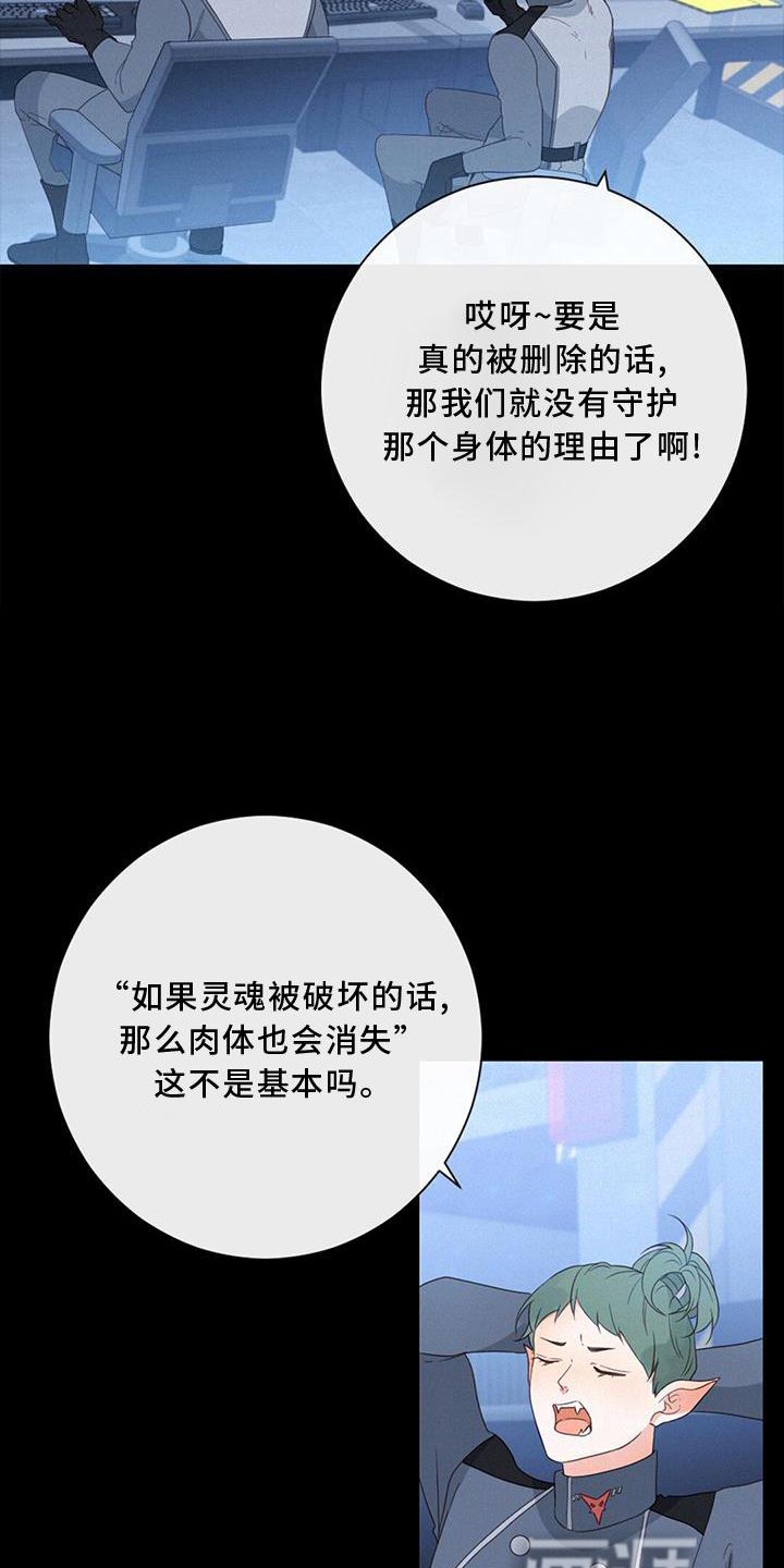 第49章：感觉