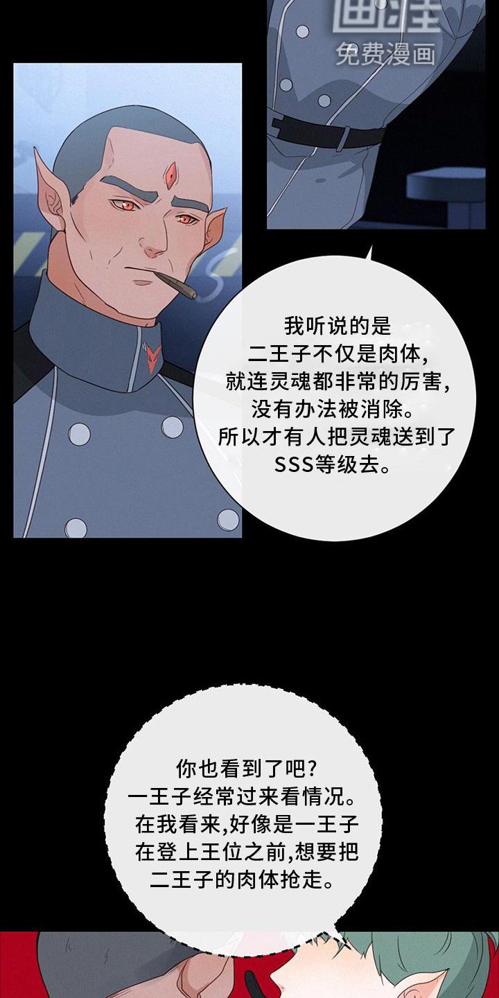 第49章：感觉