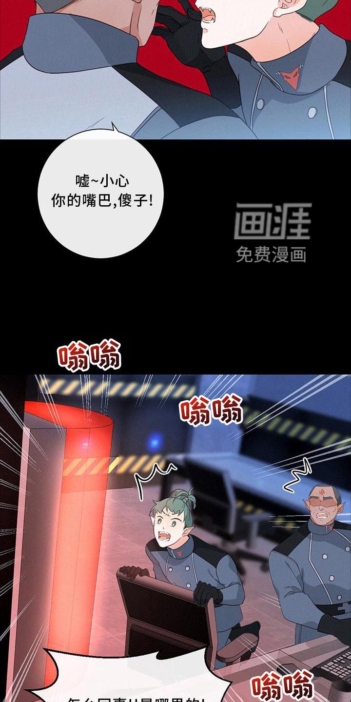 第49章：感觉