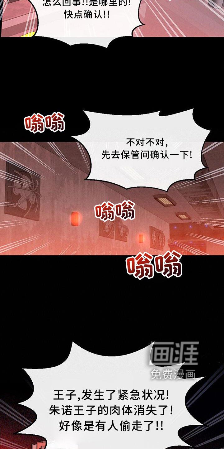 第49章：感觉