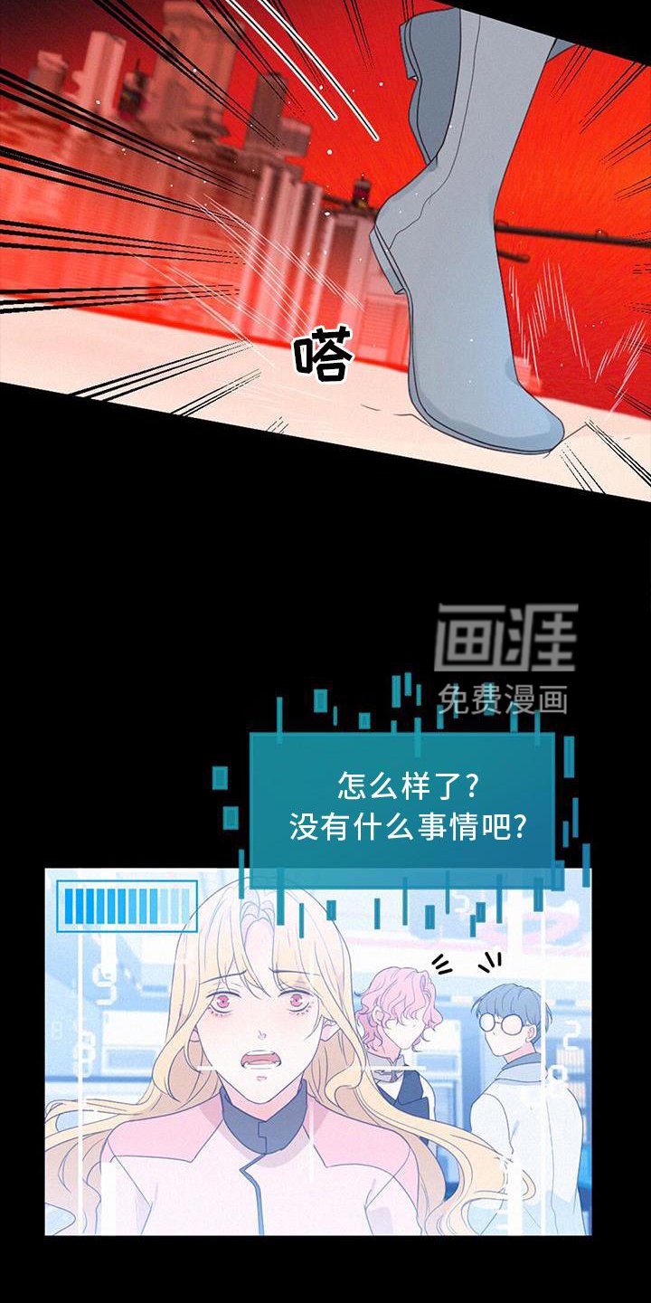 第49章：感觉