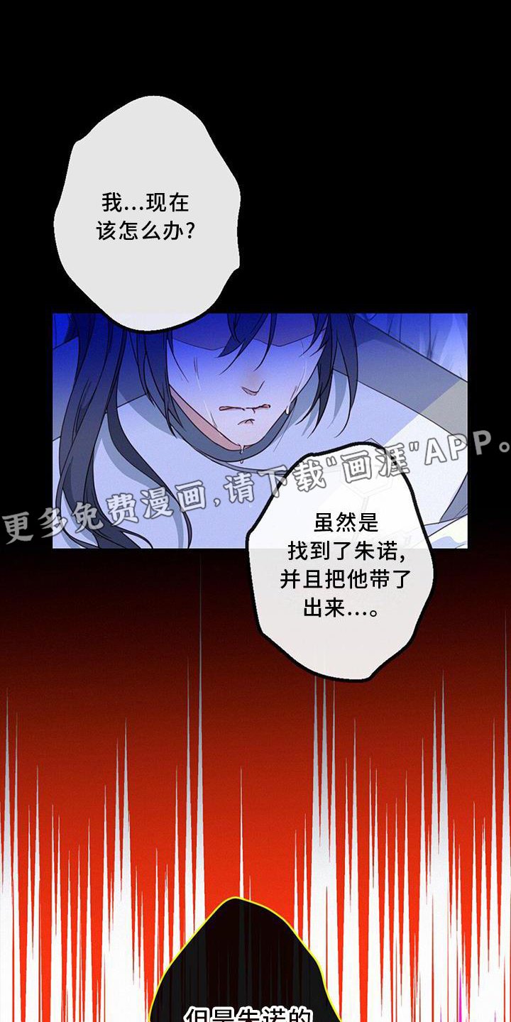 第49章：感觉
