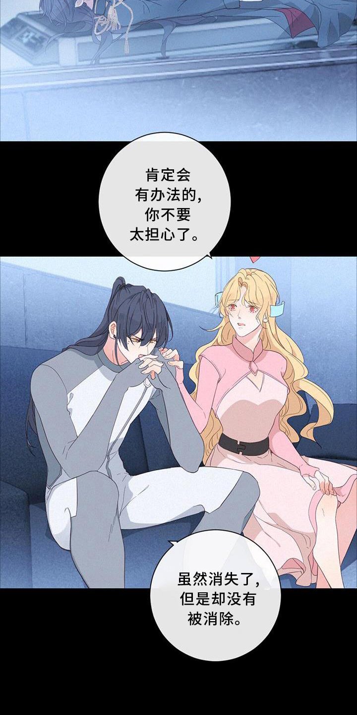 第49章：感觉