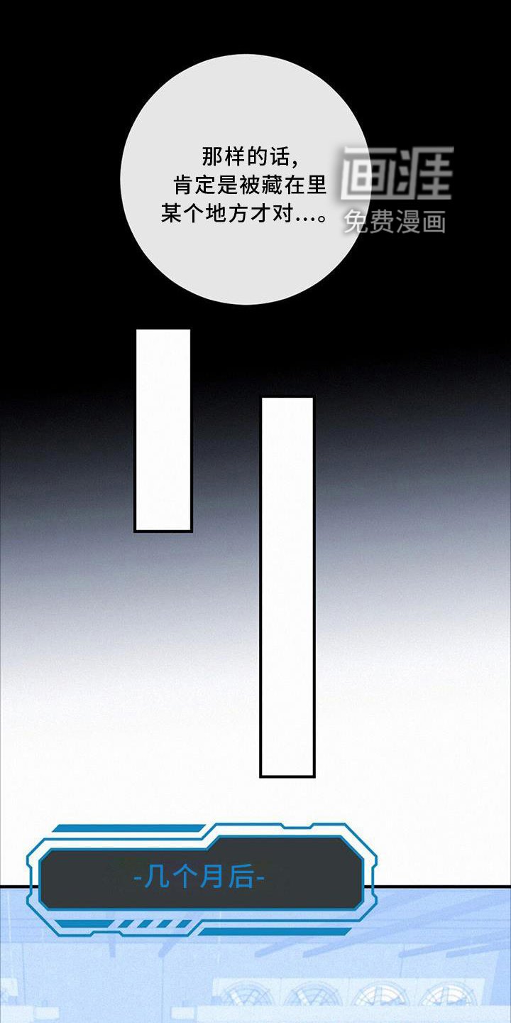 第49章：感觉