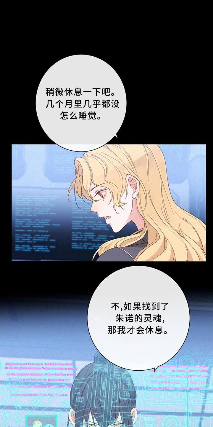 第49章：感觉