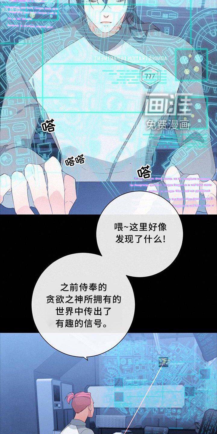 第49章：感觉