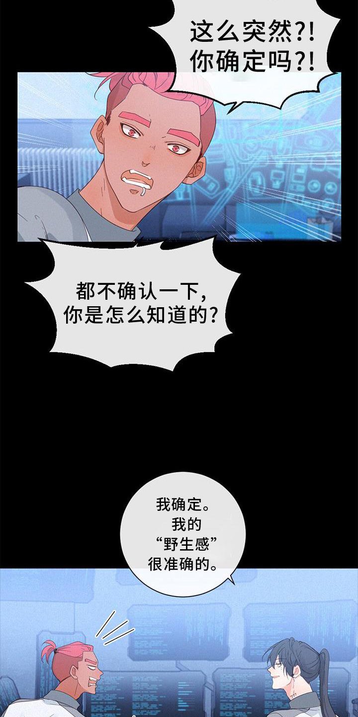 第49章：感觉