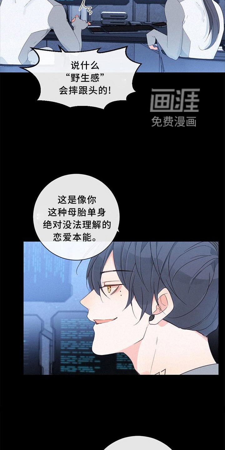 第49章：感觉