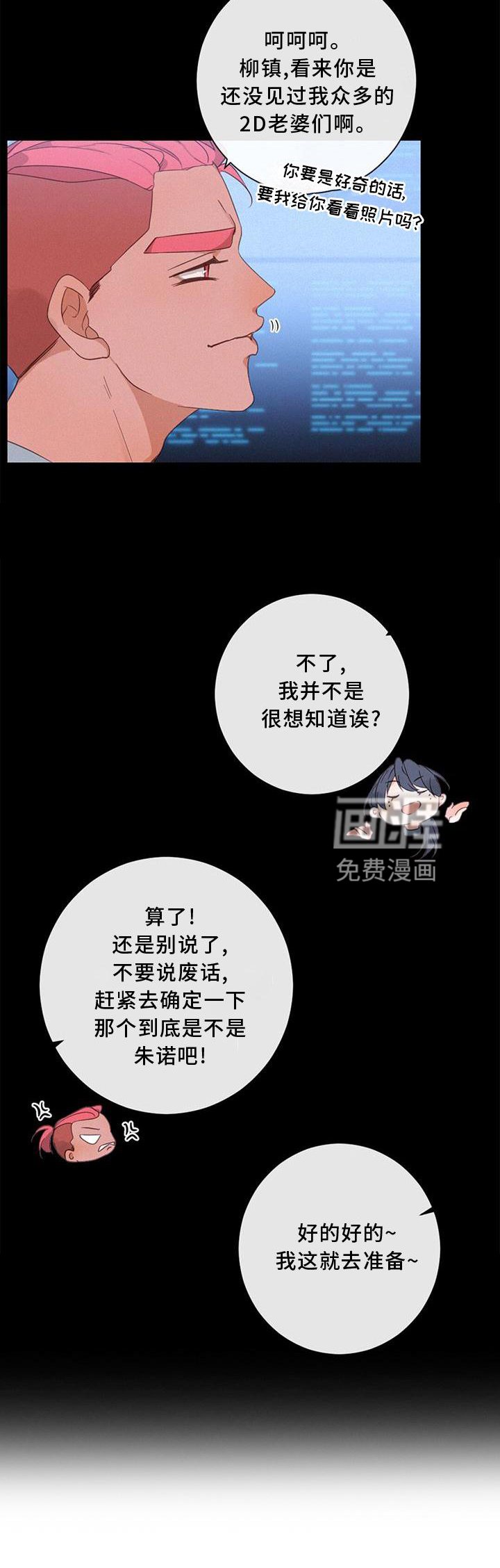 第49章：感觉