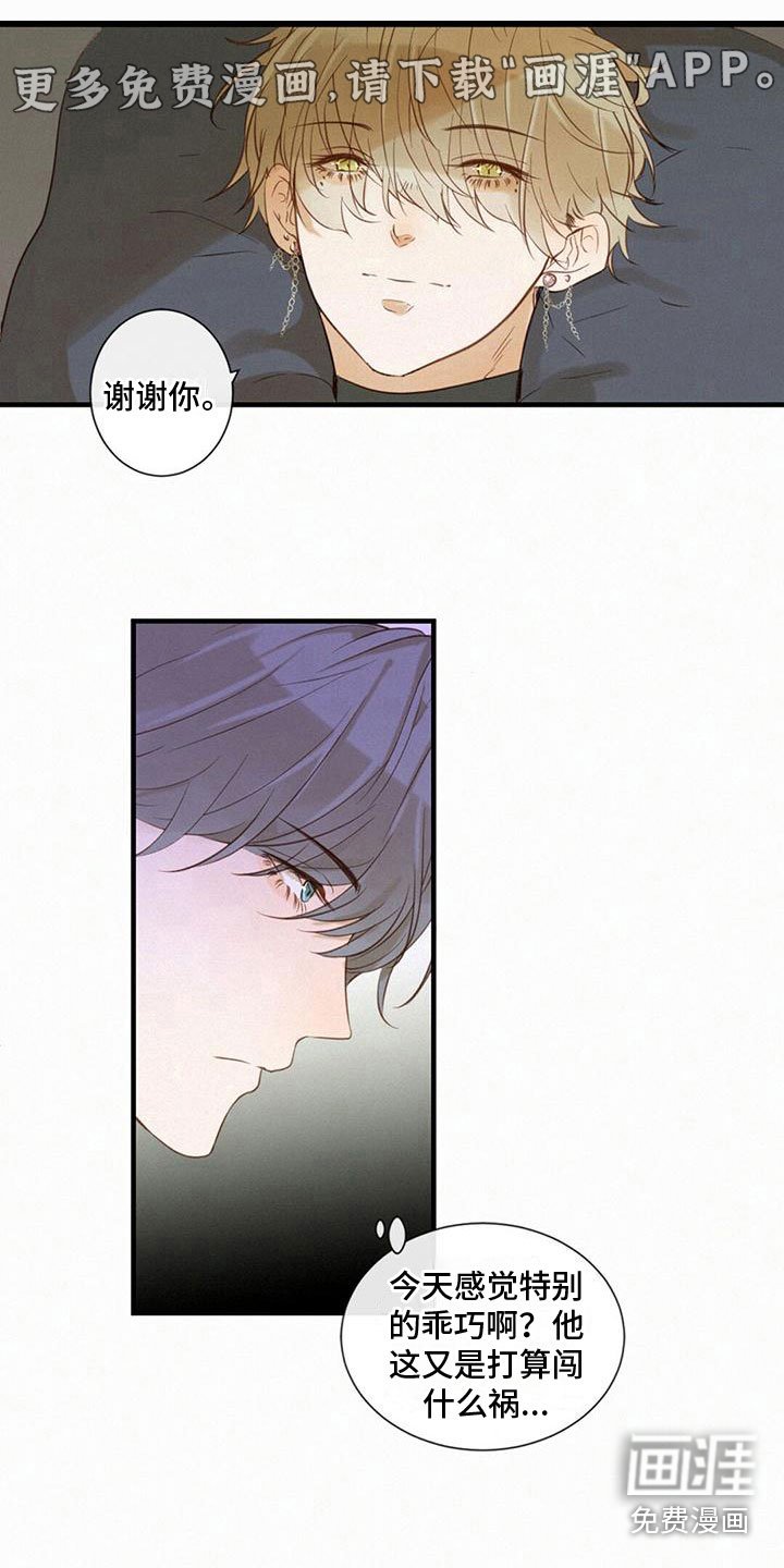第5章：帮帮我