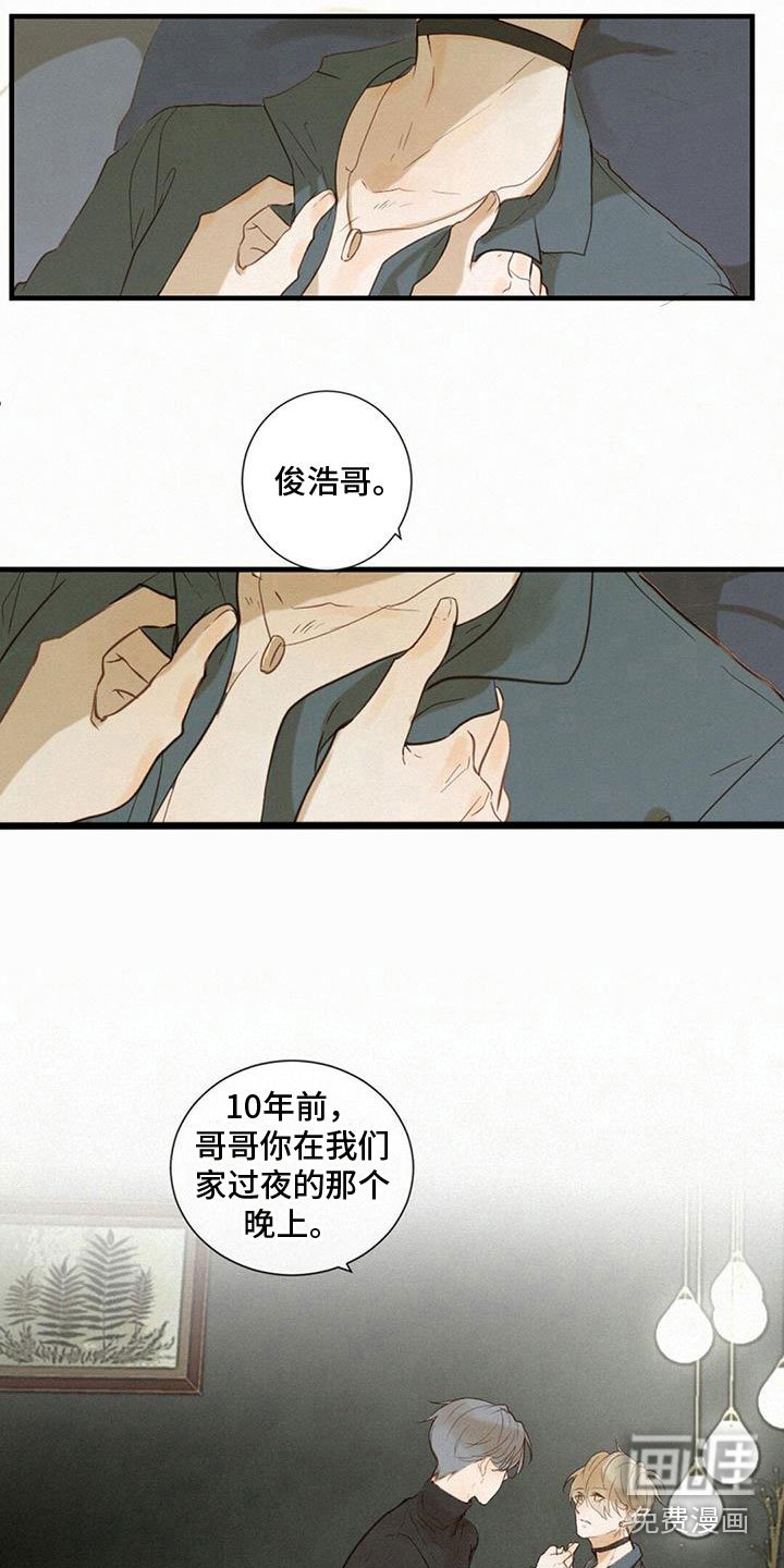第5章：帮帮我