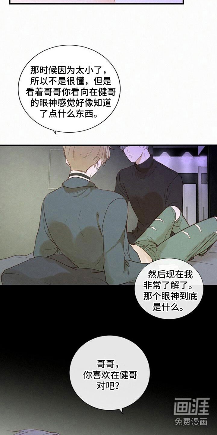 第5章：帮帮我