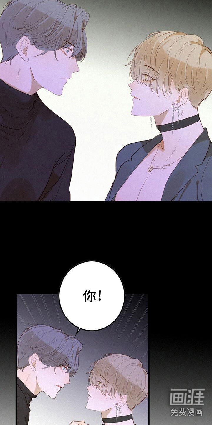第5章：帮帮我