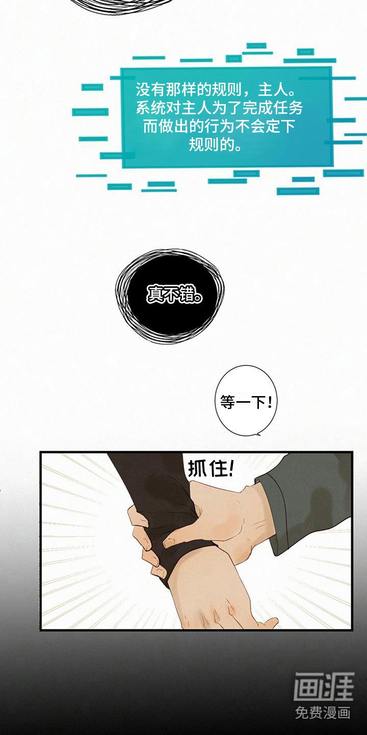 第5章：帮帮我