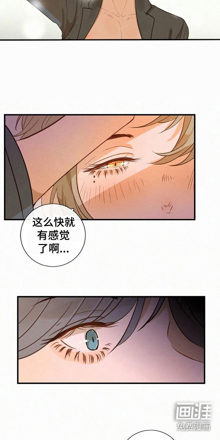 第5章：帮帮我