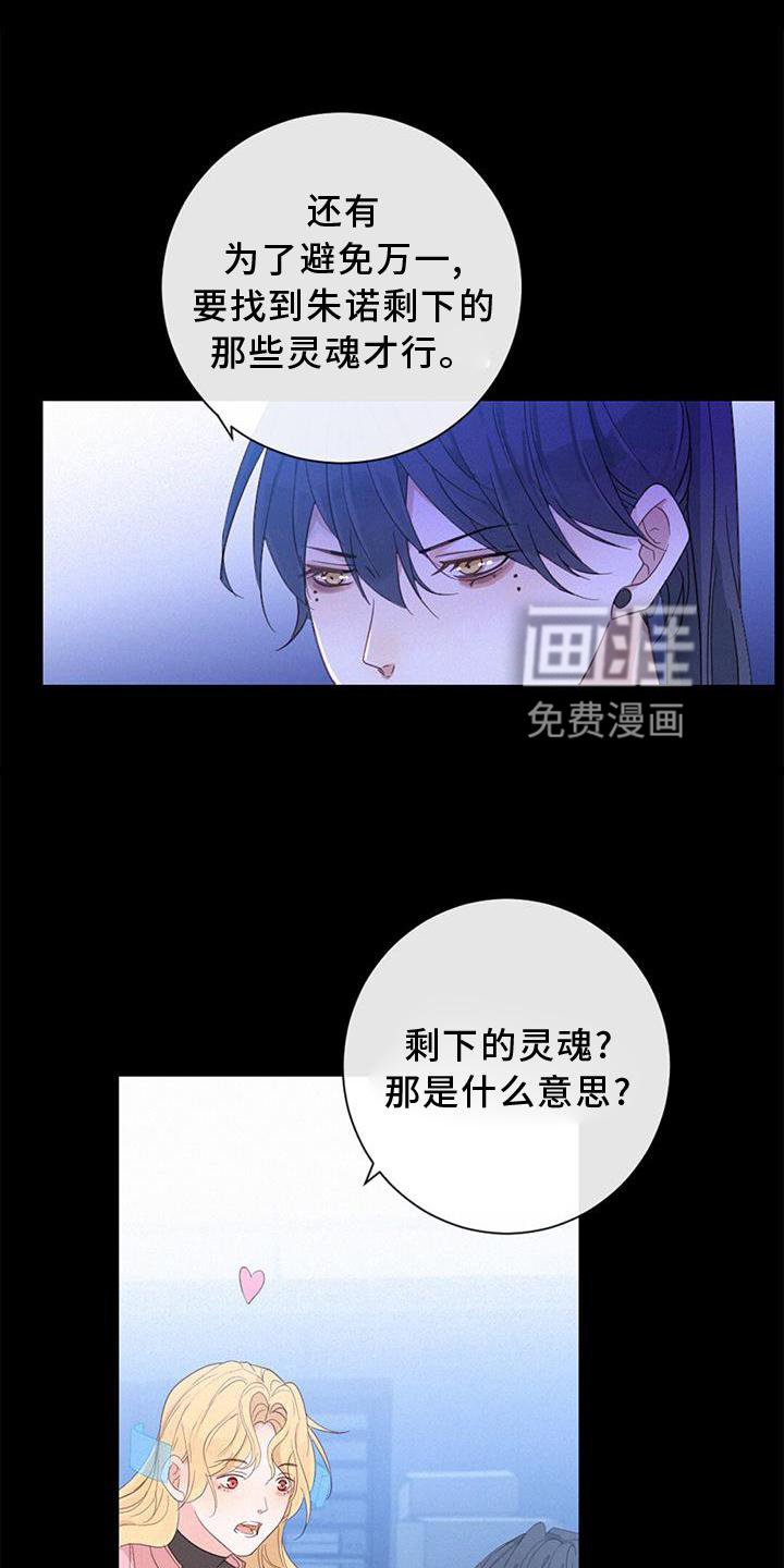第50章：性格