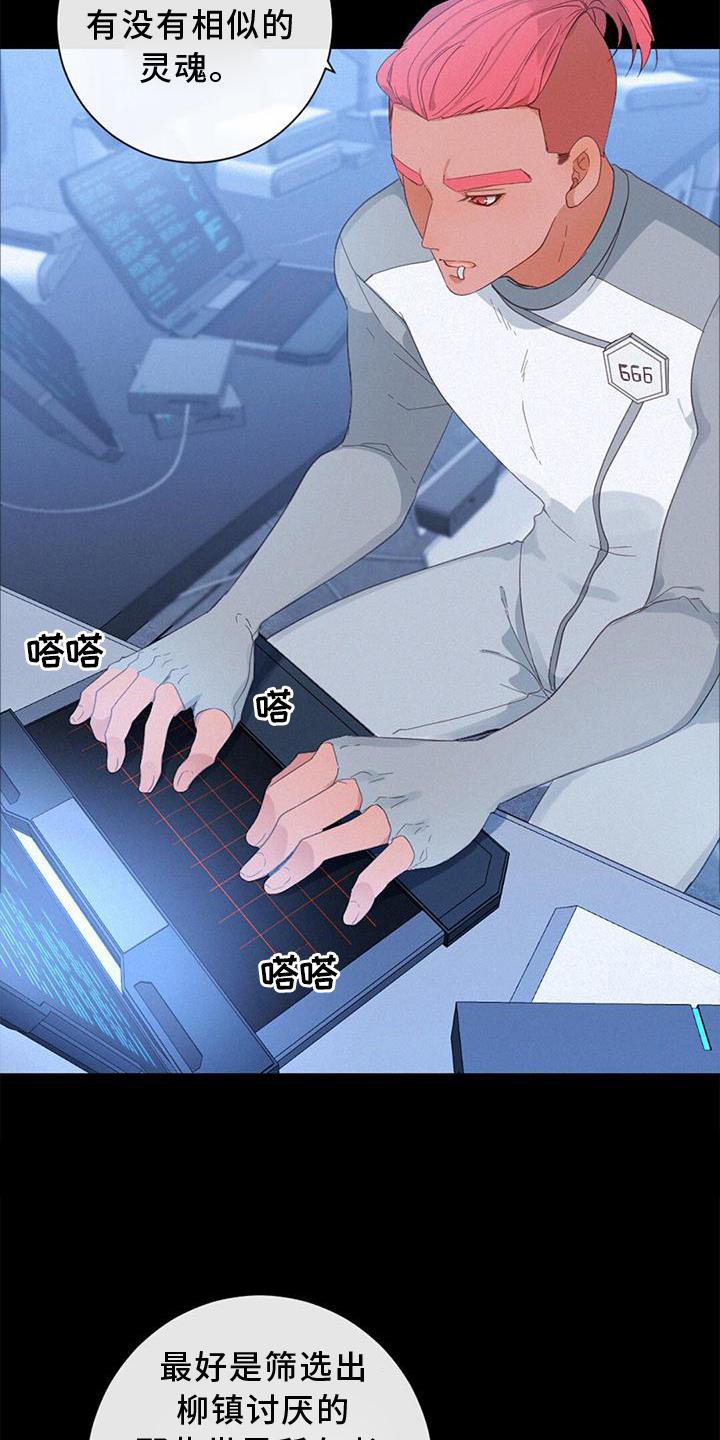 第50章：性格