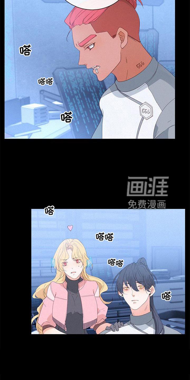 第50章：性格