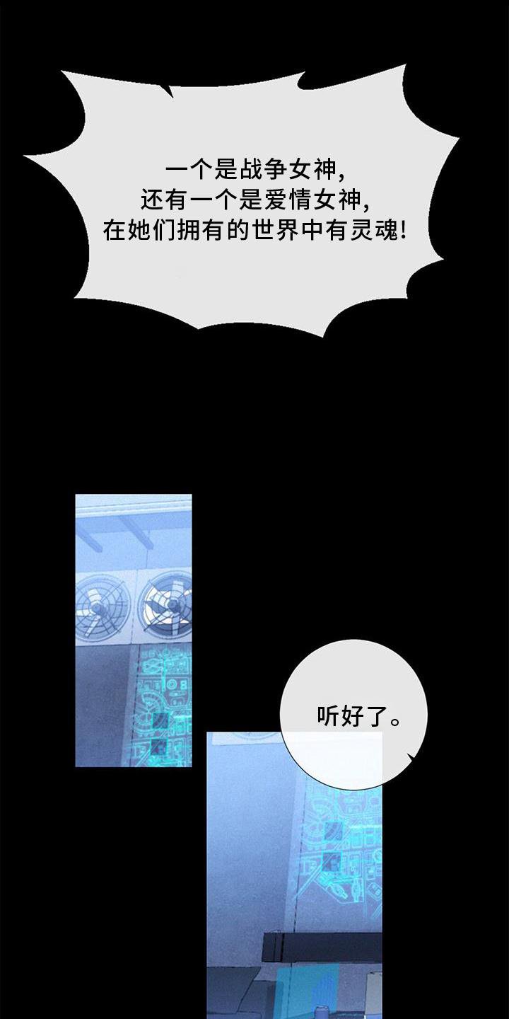 第50章：性格