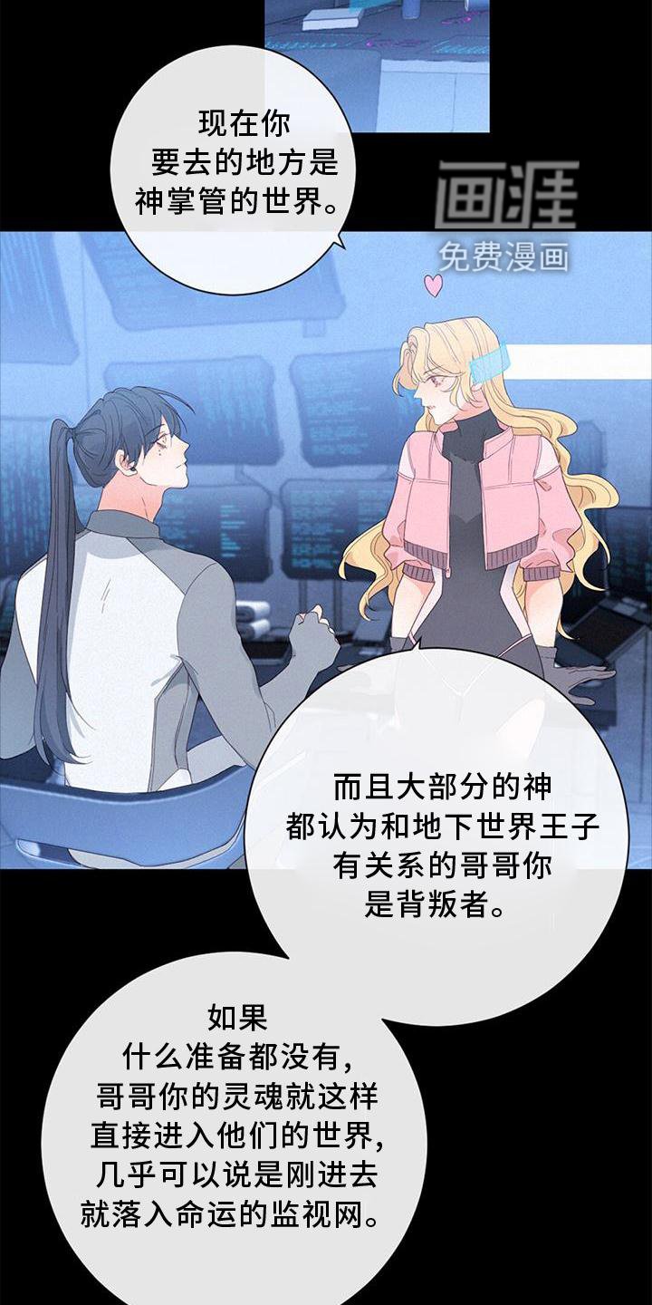 第50章：性格