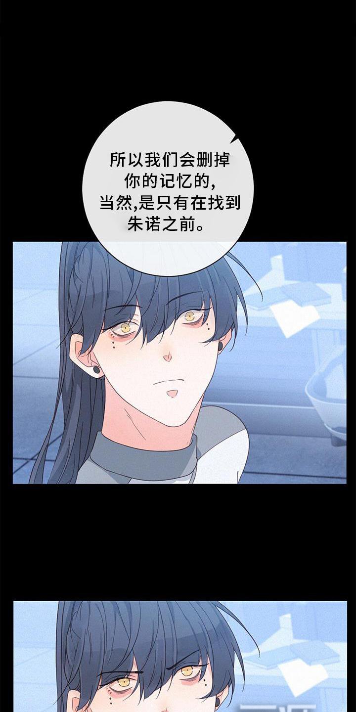 第50章：性格
