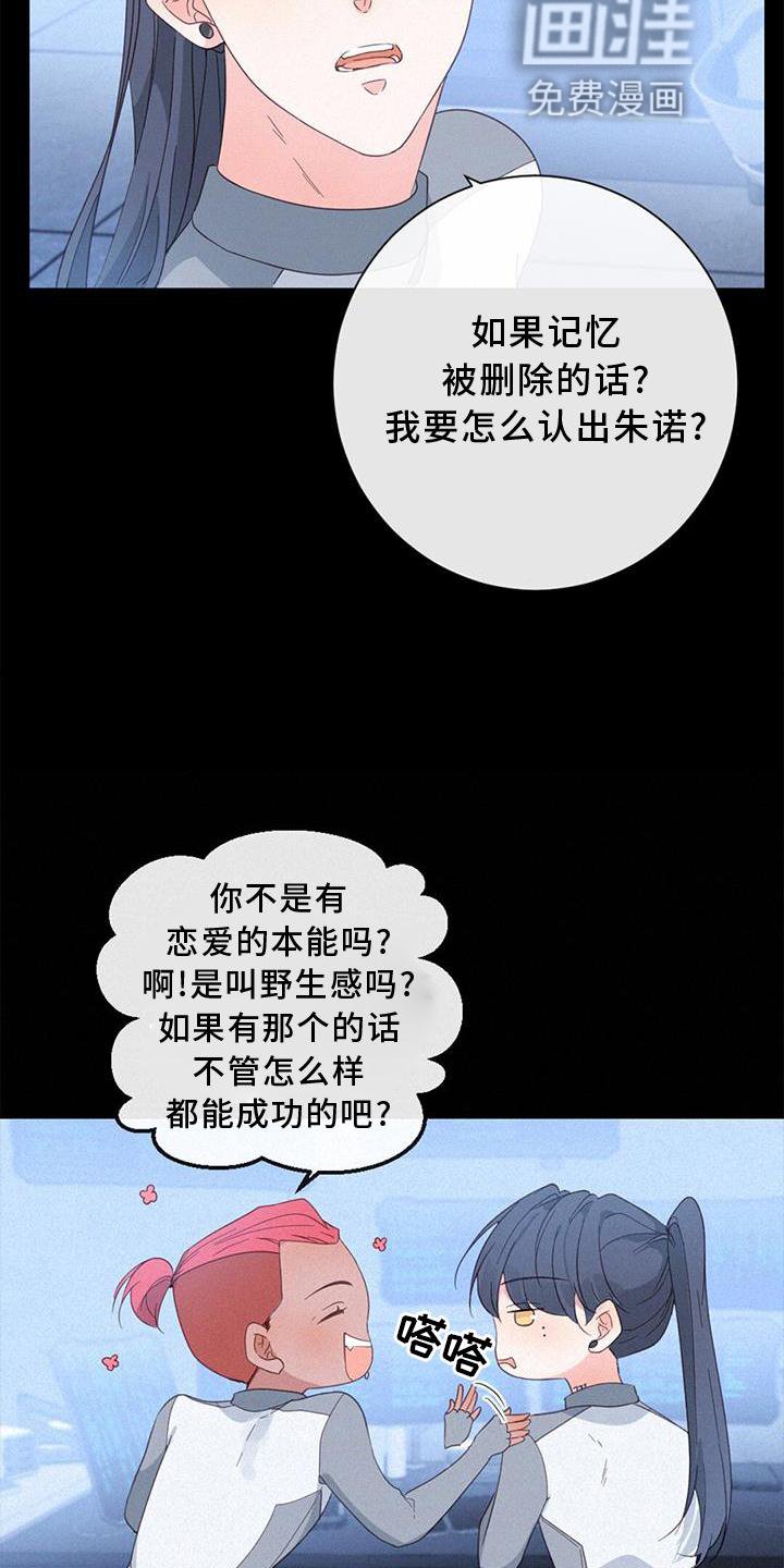 第50章：性格