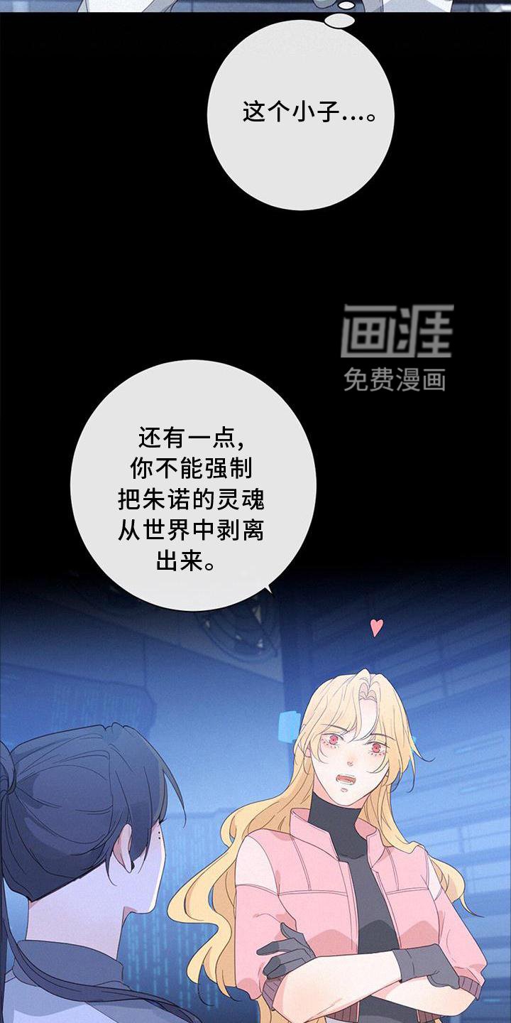 第50章：性格