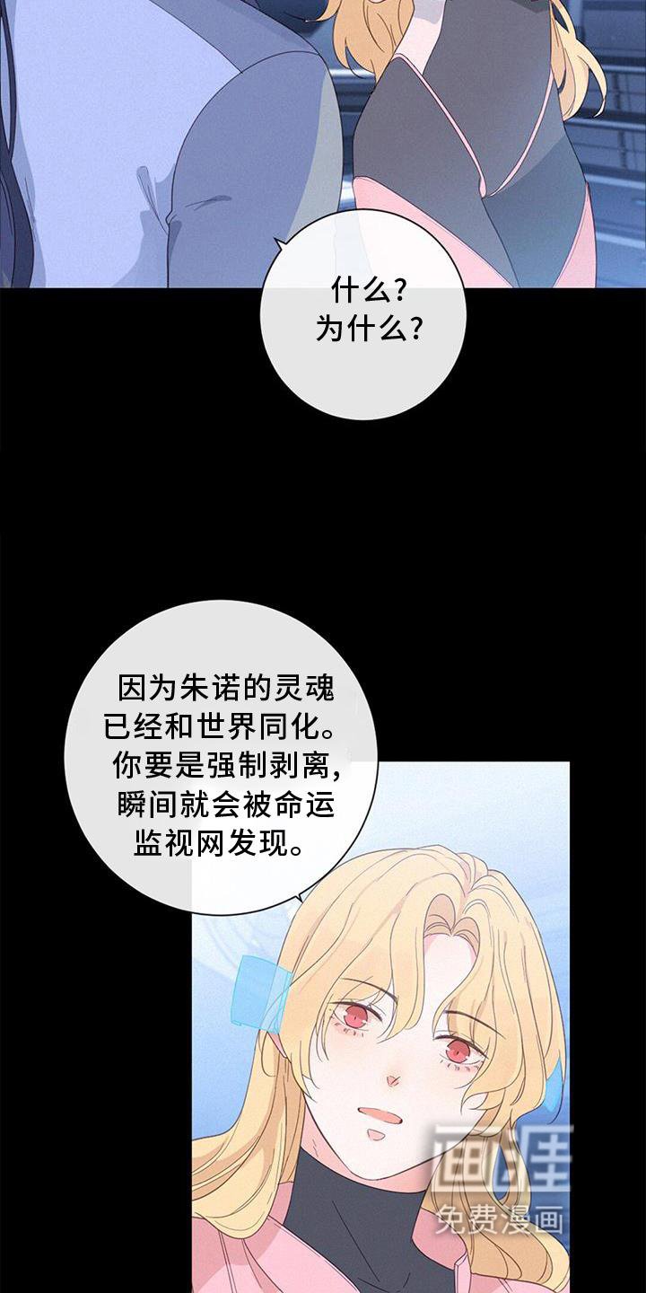 第50章：性格