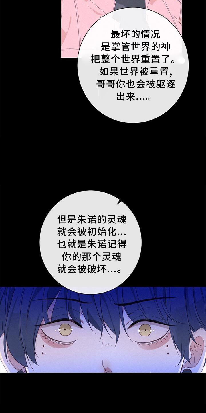 第50章：性格