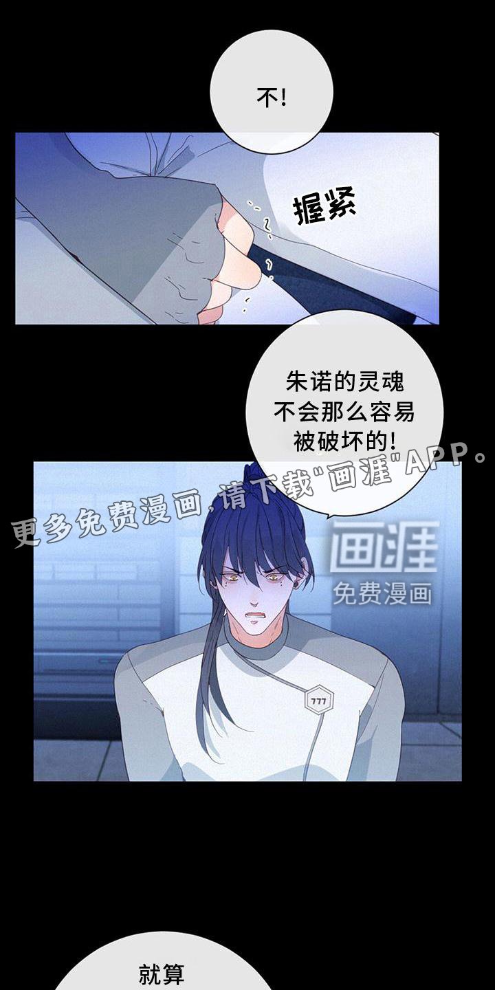 第50章：性格