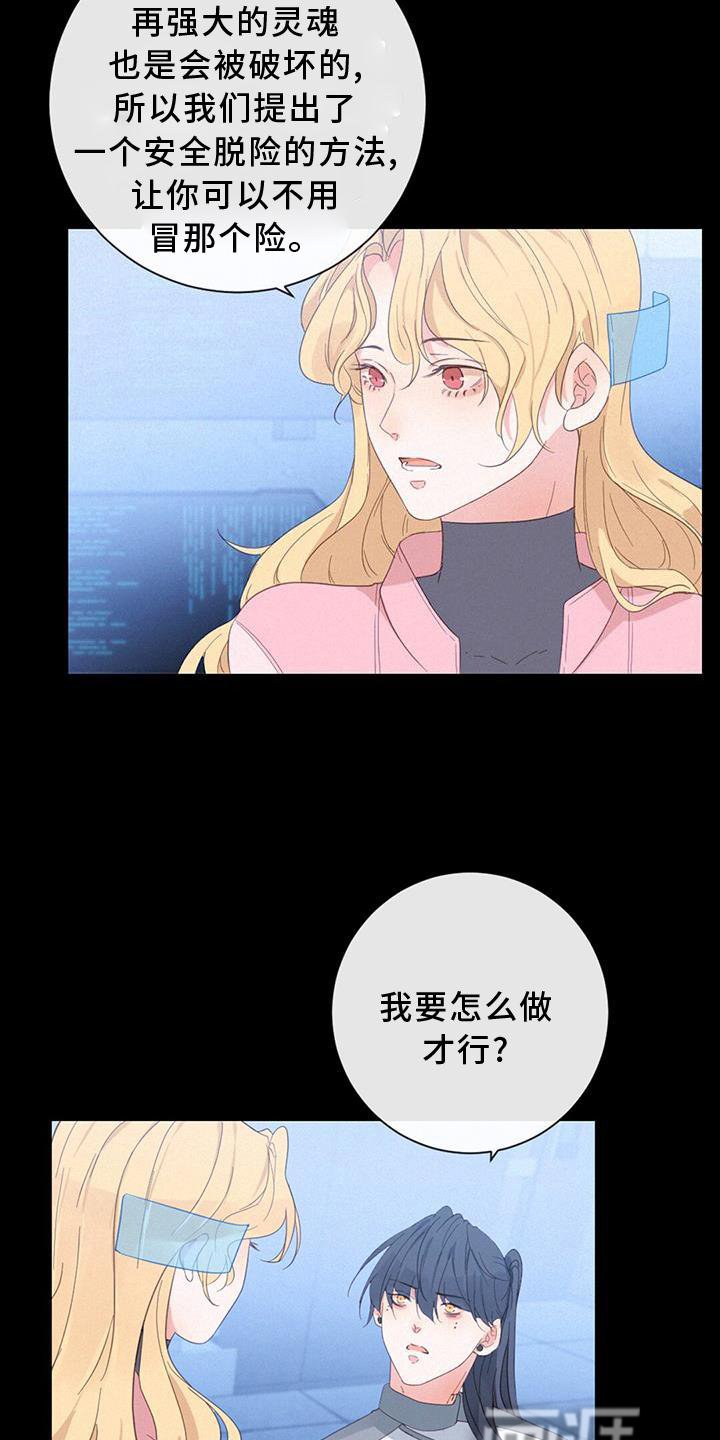 第50章：性格
