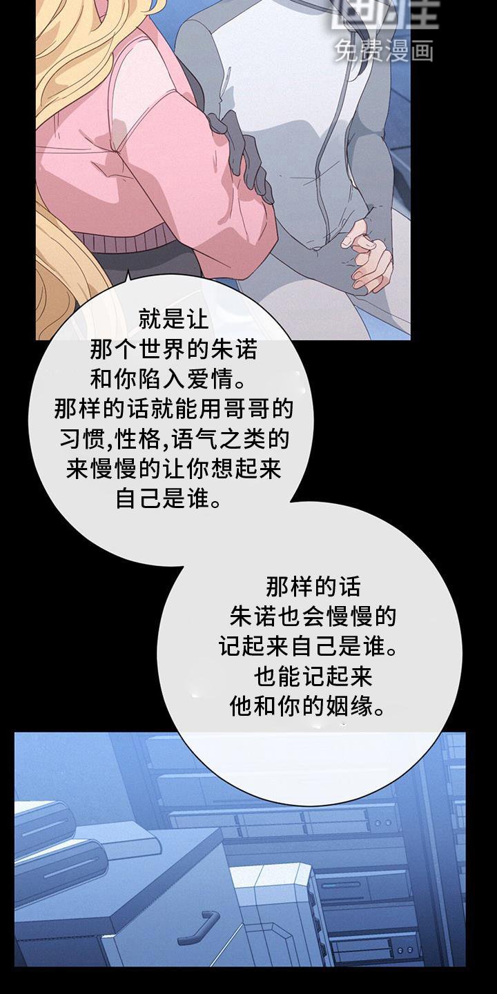 第50章：性格