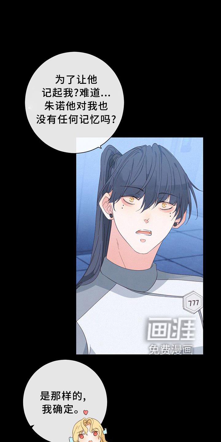 第50章：性格