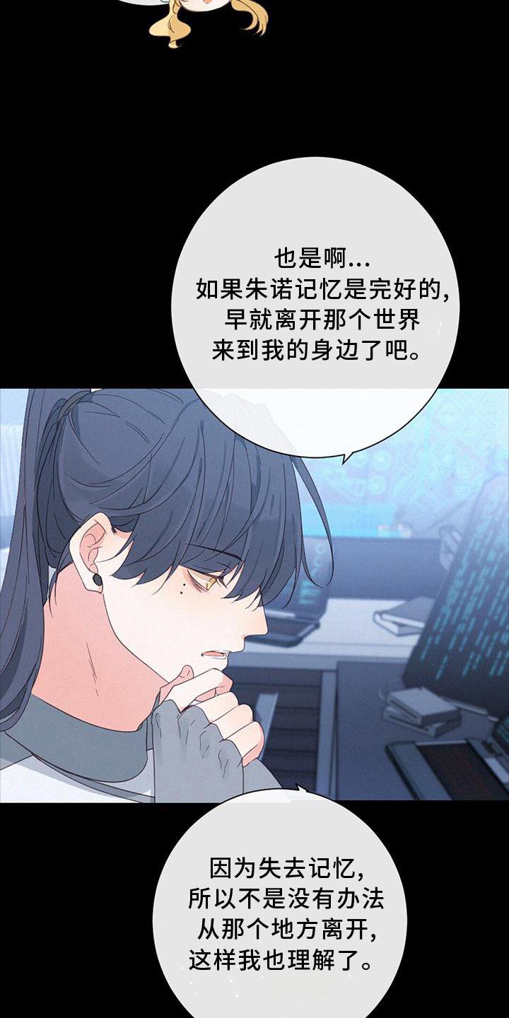 第50章：性格