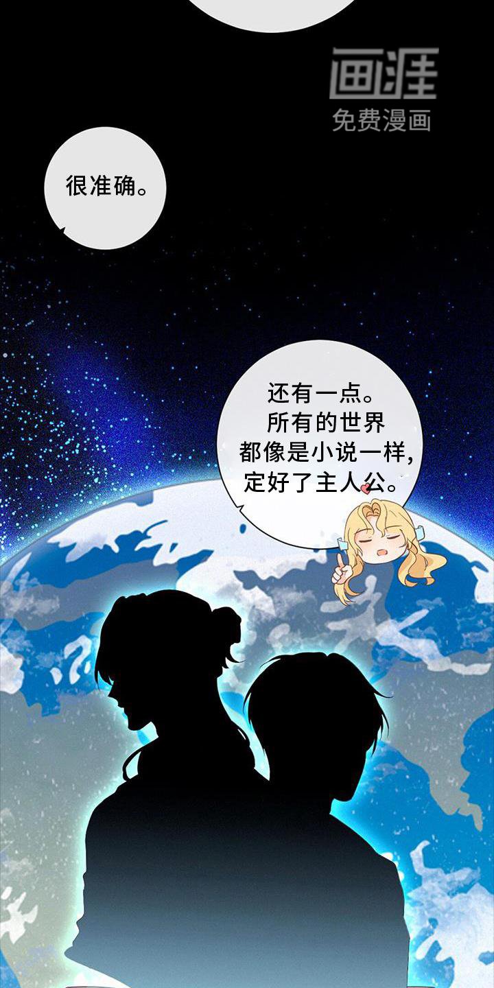 第50章：性格