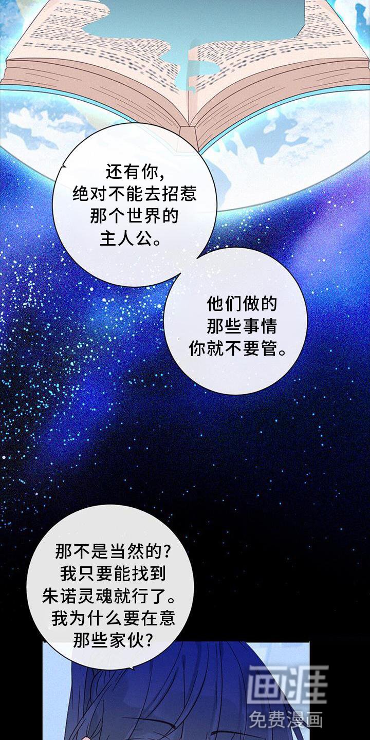 第50章：性格