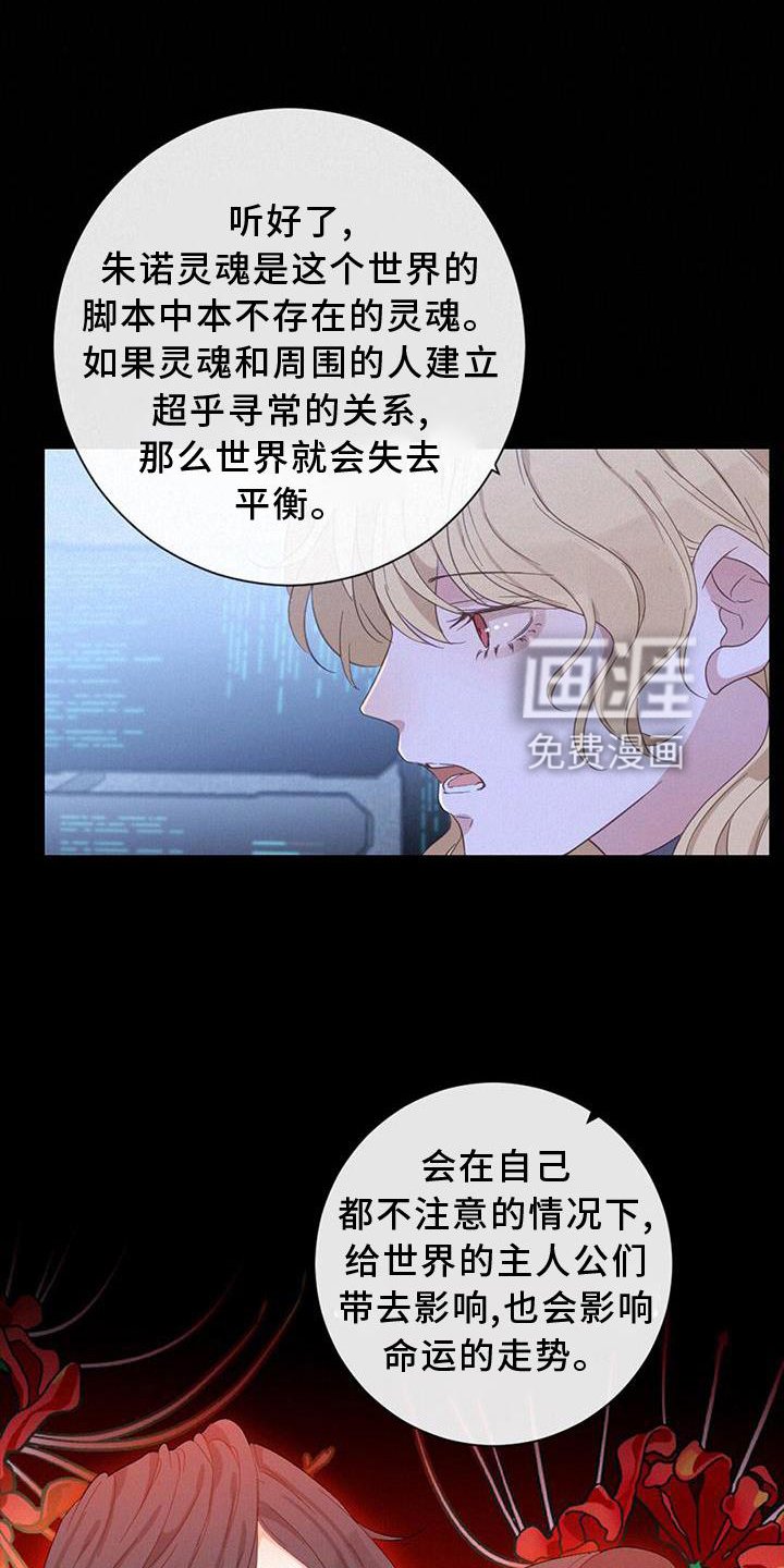 第50章：性格