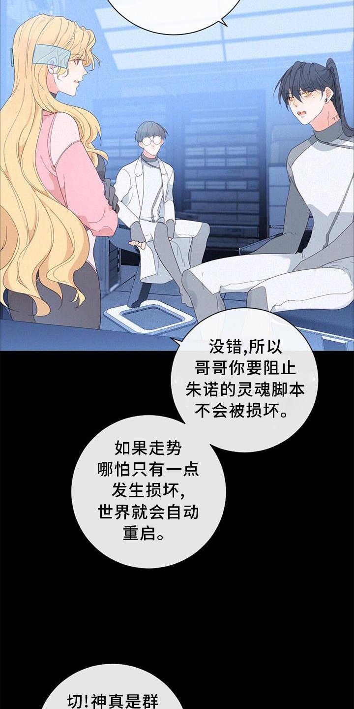 第50章：性格