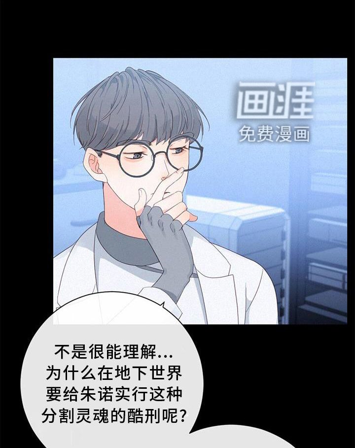 第51章：捉迷藏