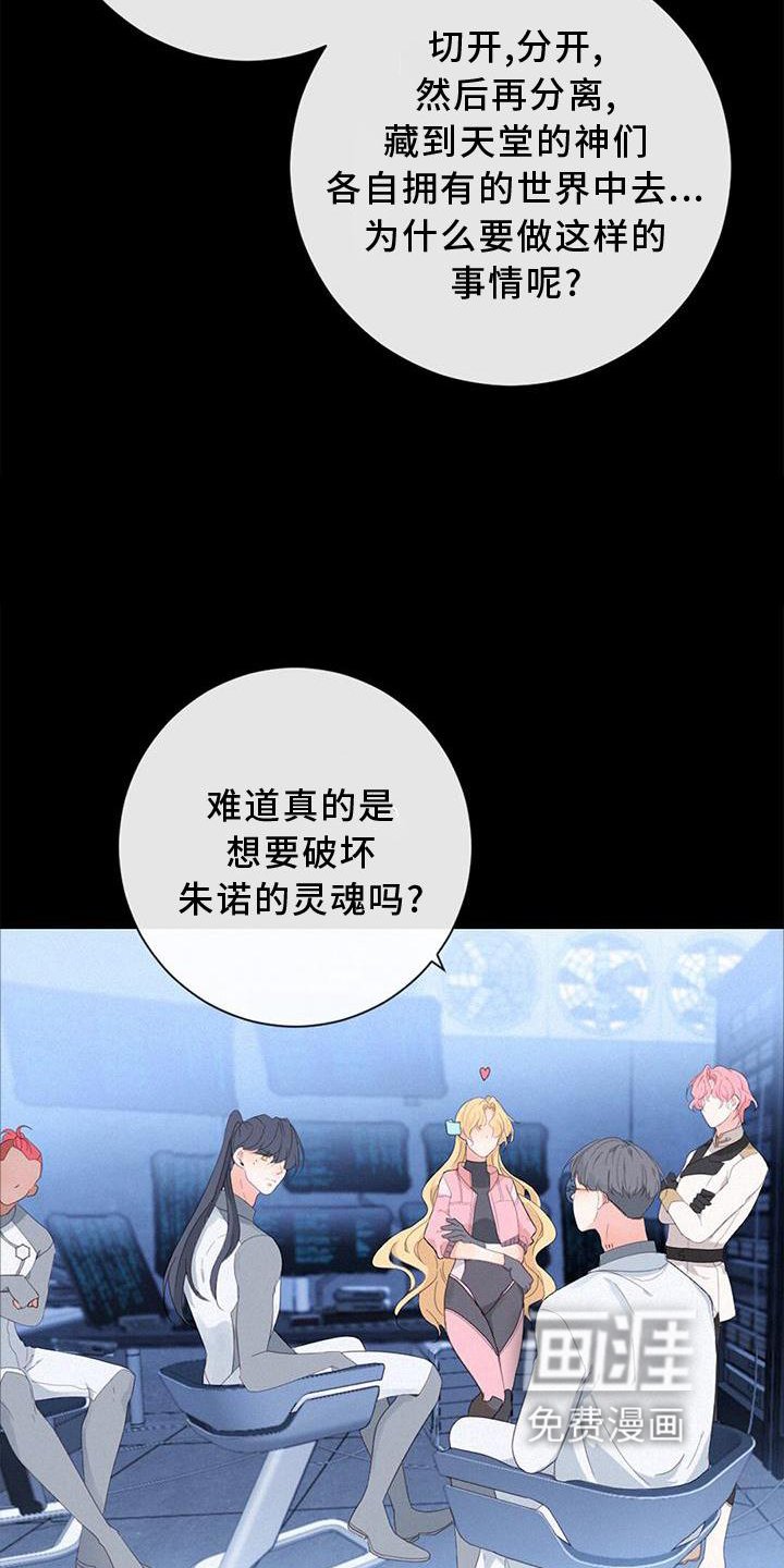 第51章：捉迷藏