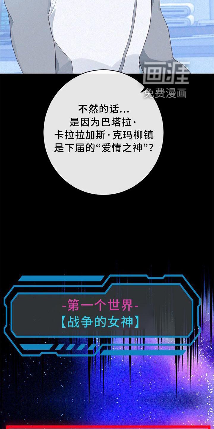 第51章：捉迷藏