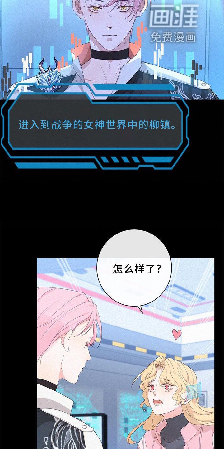 第51章：捉迷藏