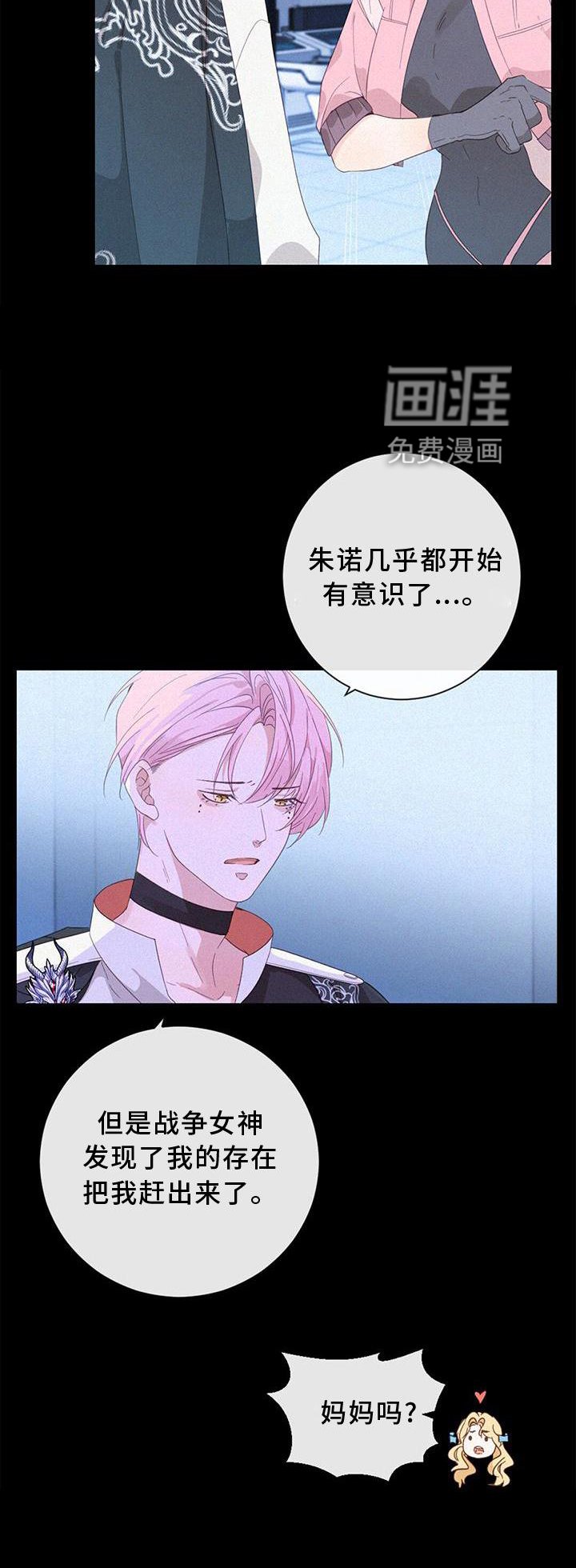 第51章：捉迷藏