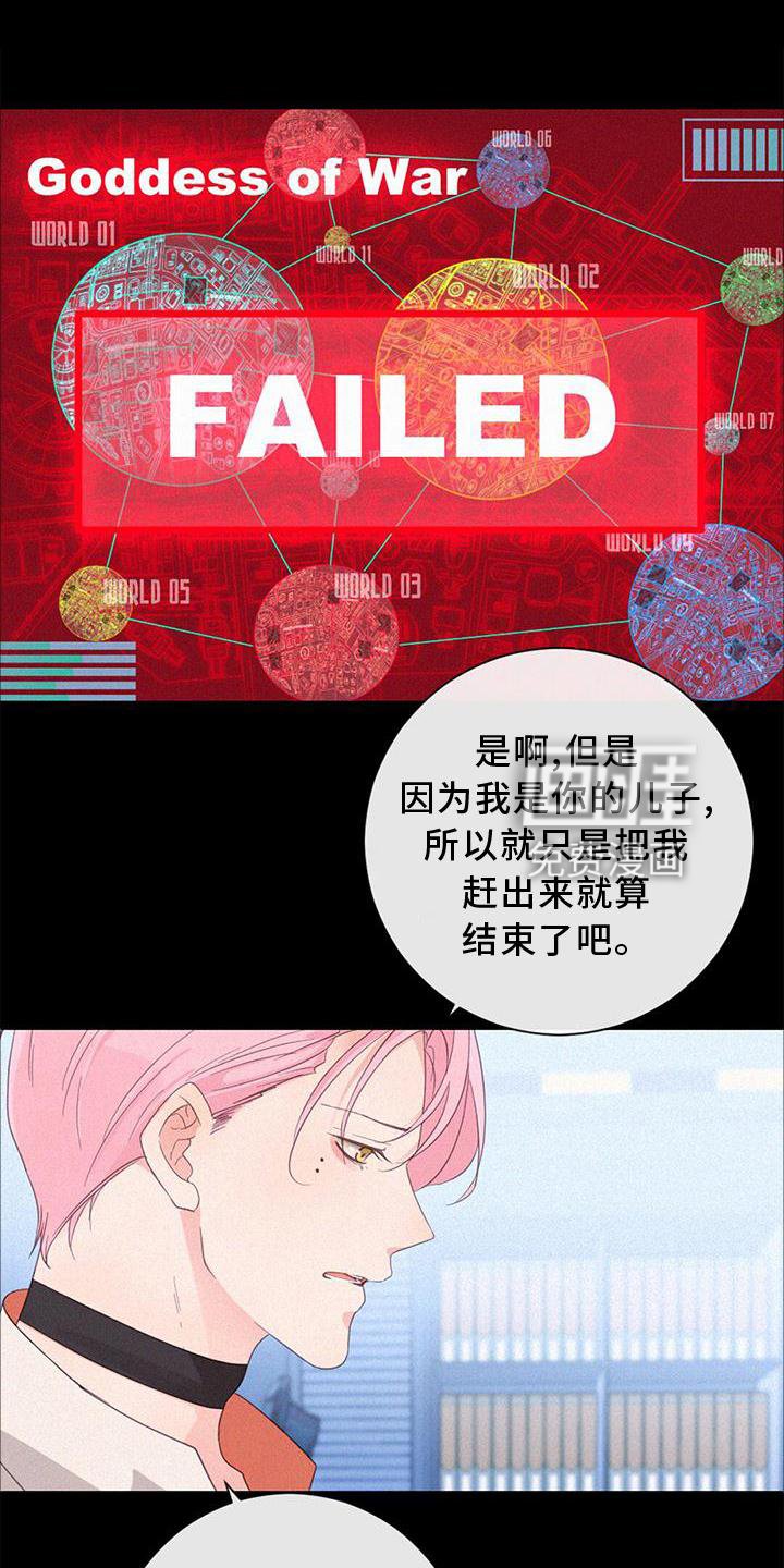 第51章：捉迷藏
