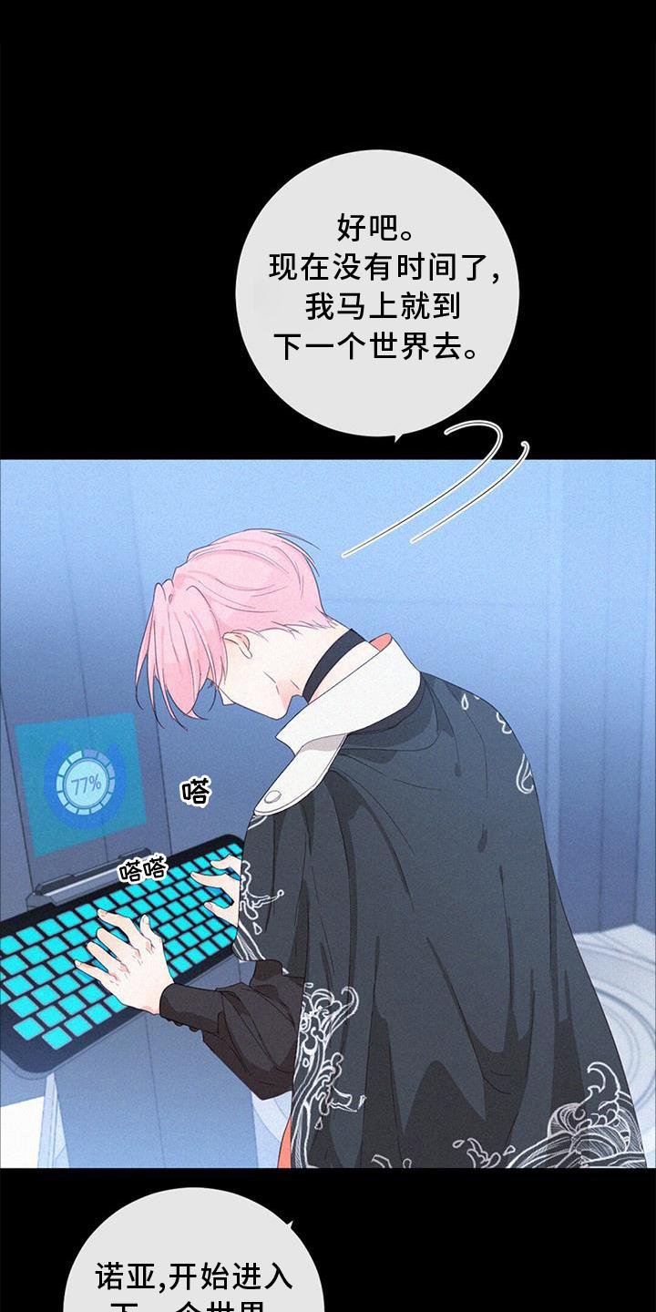 第51章：捉迷藏