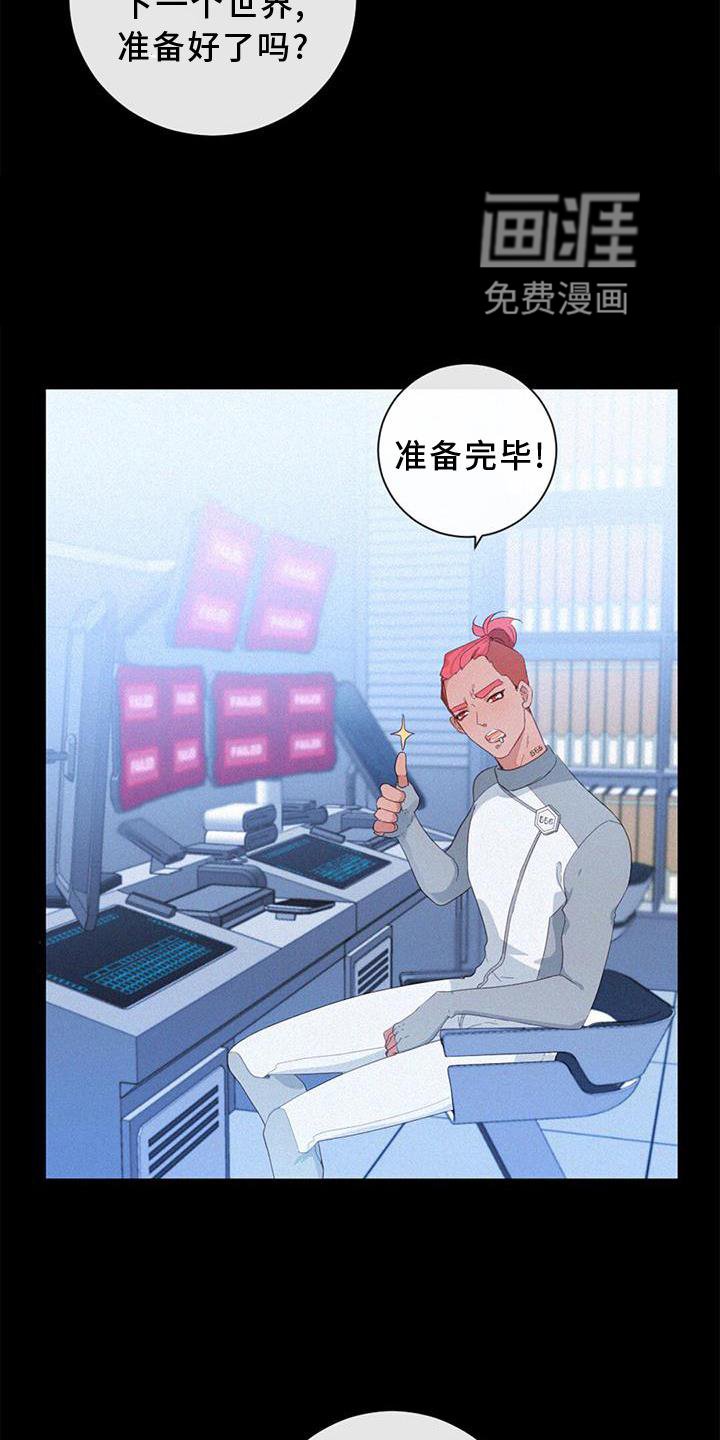 第51章：捉迷藏