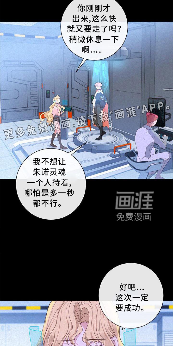 第51章：捉迷藏