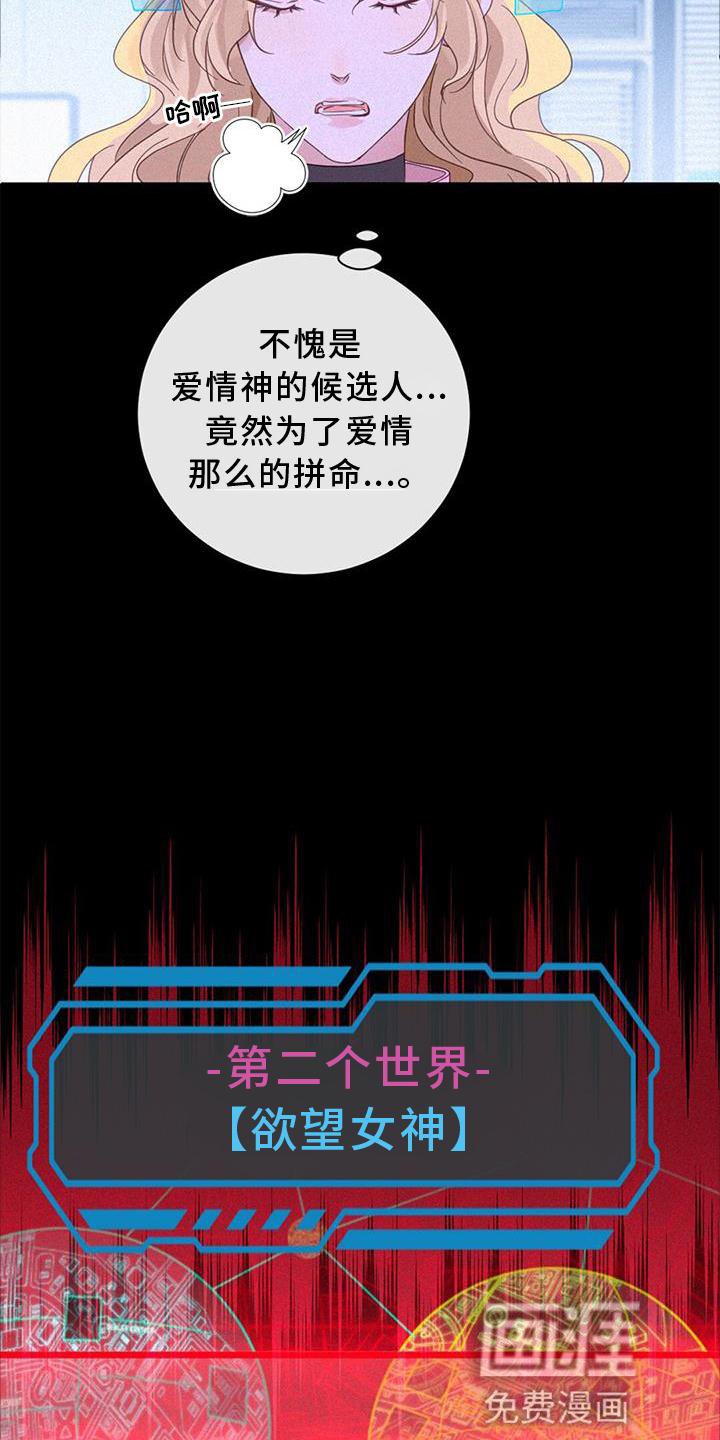 第51章：捉迷藏