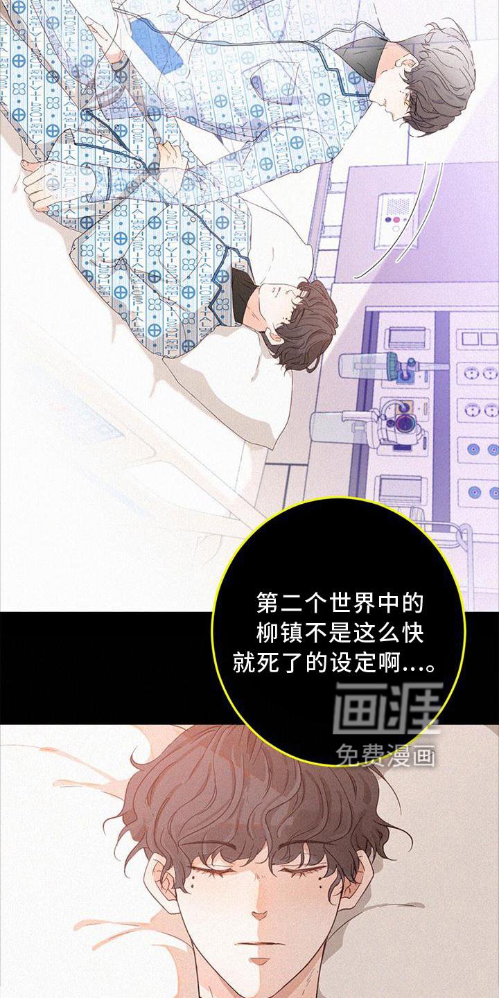 第51章：捉迷藏