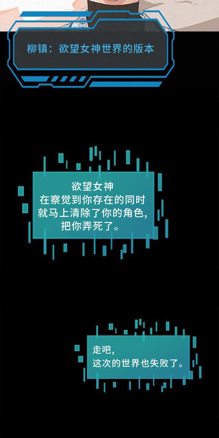 第51章：捉迷藏